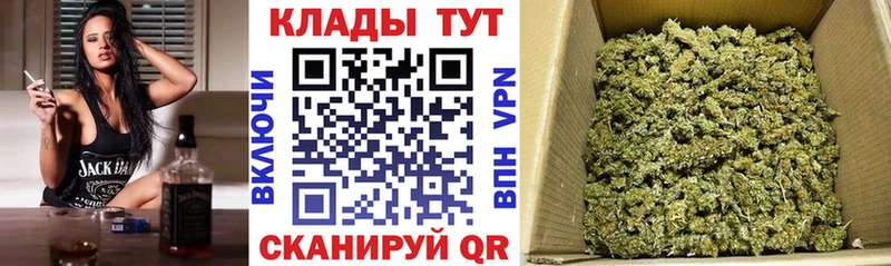 Где купить наркотики Гуково Конопля COCAIN KRAKEN онион Меф мяу мяу