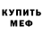 Кетамин VHQ Kateryna Rybalko