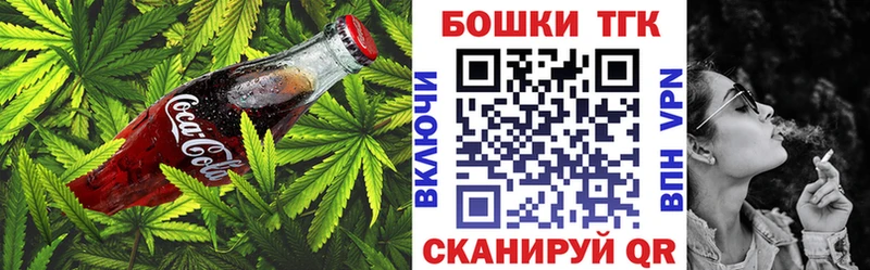 где можно купить наркотик  Гуково  kraken как зайти  Печенье с ТГК конопля 