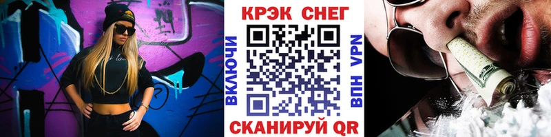 COCAIN Fish Scale  Гуково 