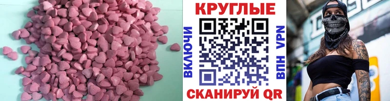Ecstasy 99%  цены   Гуково 