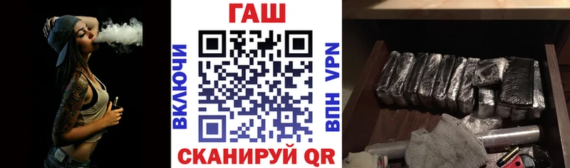 Гашиш Изолятор  купить наркотики цена  Гуково 