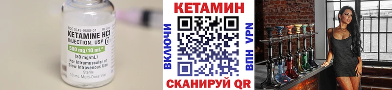 mega маркетплейс  Гуково  КЕТАМИН ketamine 