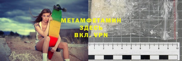 мескалин Слюдянка