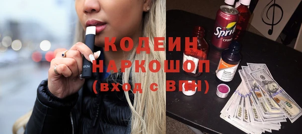 ПСИЛОЦИБИНОВЫЕ ГРИБЫ Снежинск