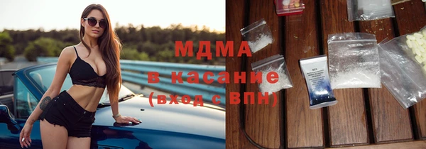 мескалин Слюдянка
