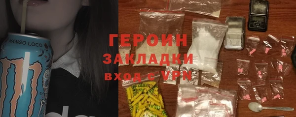 прущий лед Балахна