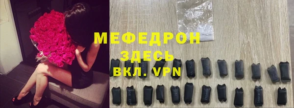 бошки Балабаново