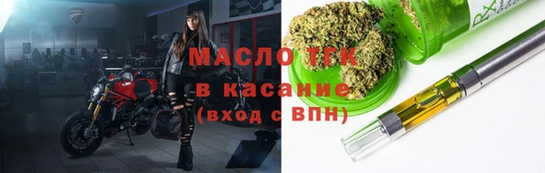 прущий лед Балахна