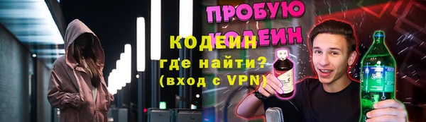 бошки Балабаново