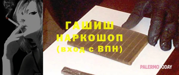 бошки Балабаново