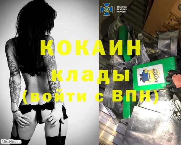 кокаин перу Снежногорск