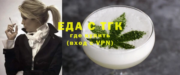 мяу мяу кристалл Армянск