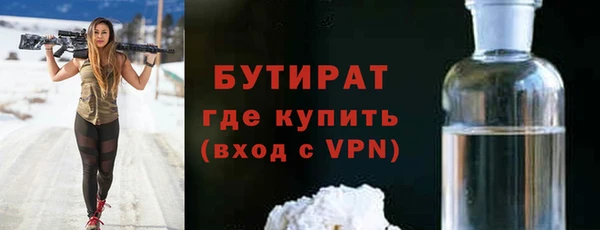 прущий лед Балахна