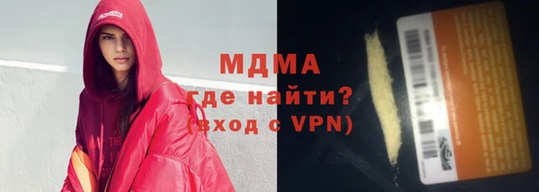 ПСИЛОЦИБИНОВЫЕ ГРИБЫ Снежинск