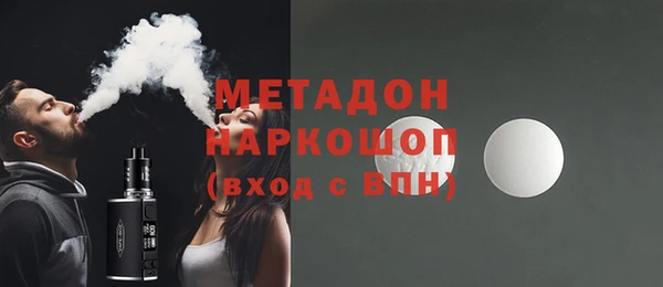 мескалин Слюдянка