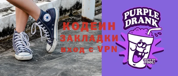 синтетический гашиш Баксан