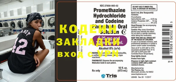синтетический гашиш Баксан