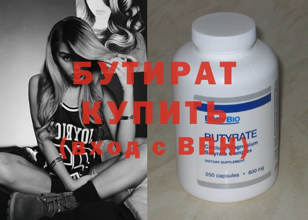 прущий лед Балахна