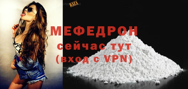 прущий лед Балахна