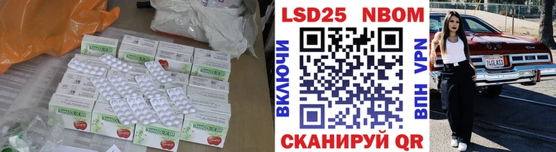 Лсд 25 экстази ecstasy Гуково