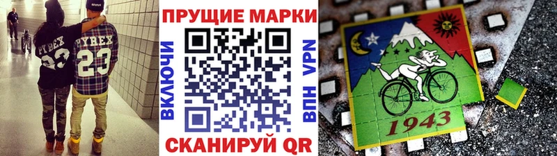 Марки N-bome 1,5мг  где найти   Гуково 