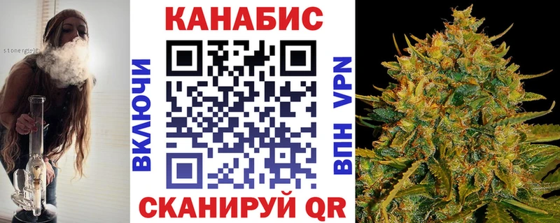 Бошки Шишки план МЕГА онион Гуково